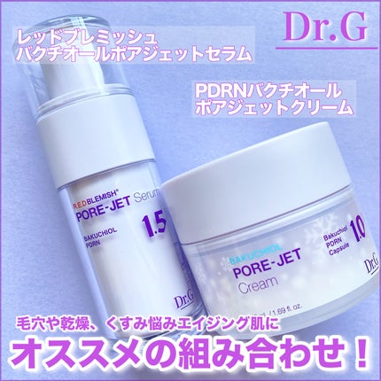 バクチオールポアジェットセラム/Dr.G/美容液を使ったクチコミ(3枚目)