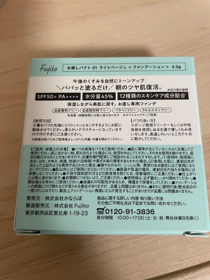 グロウフルールチークス/キャンメイク/パウダーチークを使ったクチコミ(5枚目)