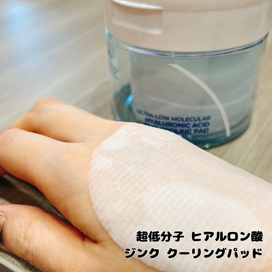 超低分子ヒアルロン酸セラム/Isntree/美容液を使ったクチコミ(2枚目)