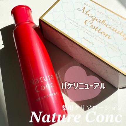 ネイチャーコンク 薬用クリアローション/ネイチャーコンク/拭き取り化粧水を使ったクチコミ(1枚目)