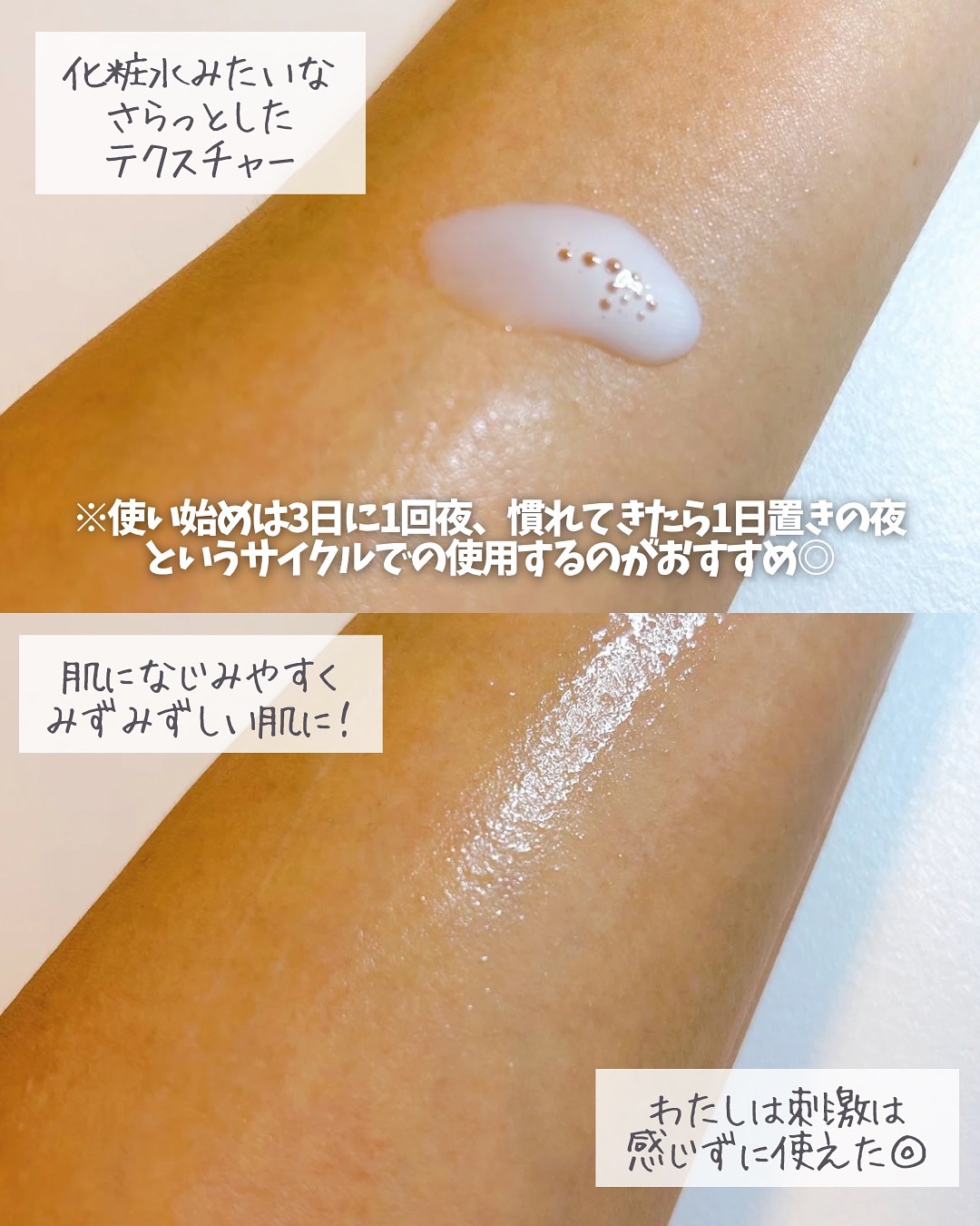 5GF リフティナル ターンオーバー 美容液/Mildlab/美容液を使ったクチコミ（3枚目）