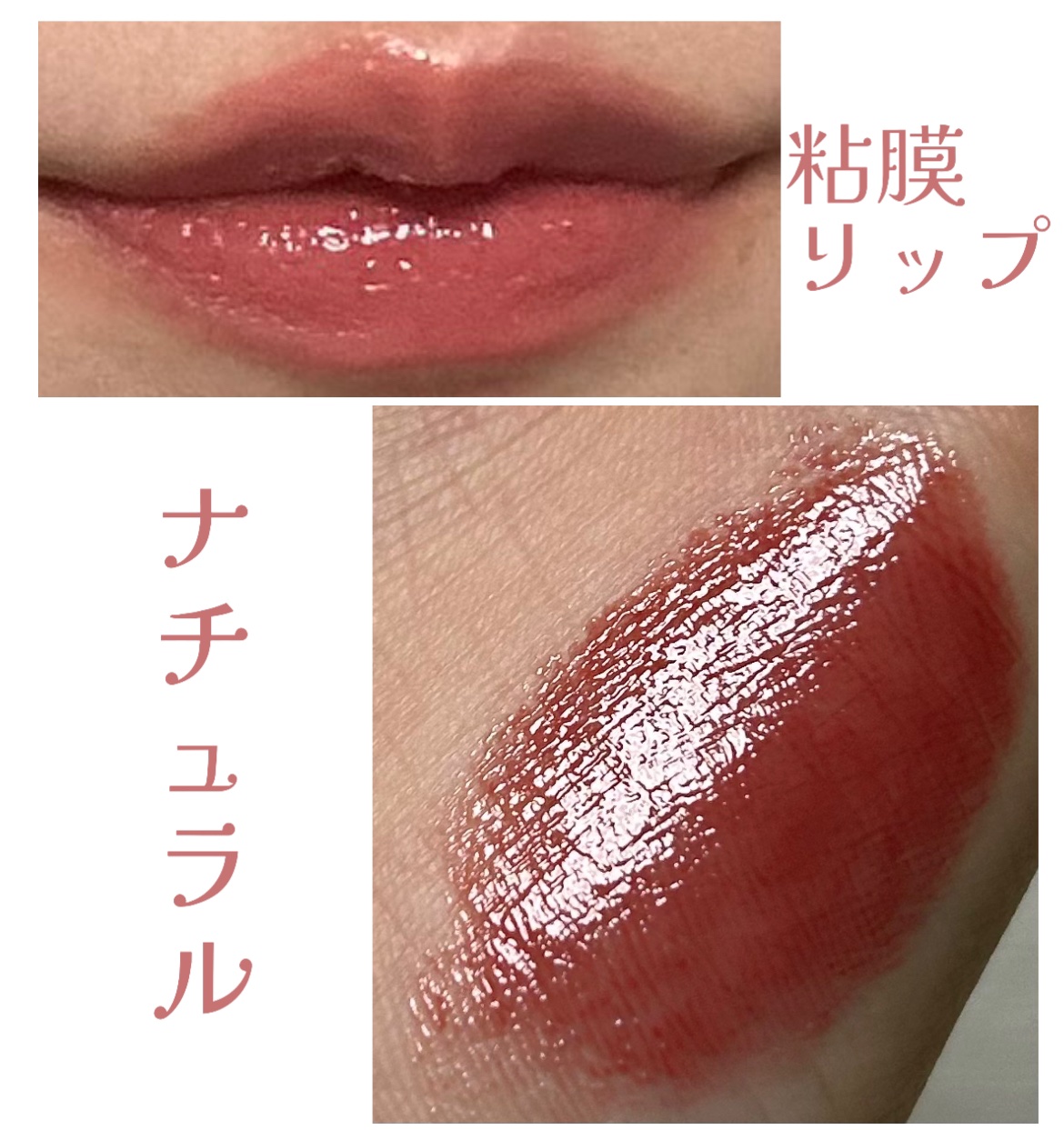 ボンディンググロウリップスティック 213 ジェフ/Laka/口紅を使ったクチコミ（1枚目）