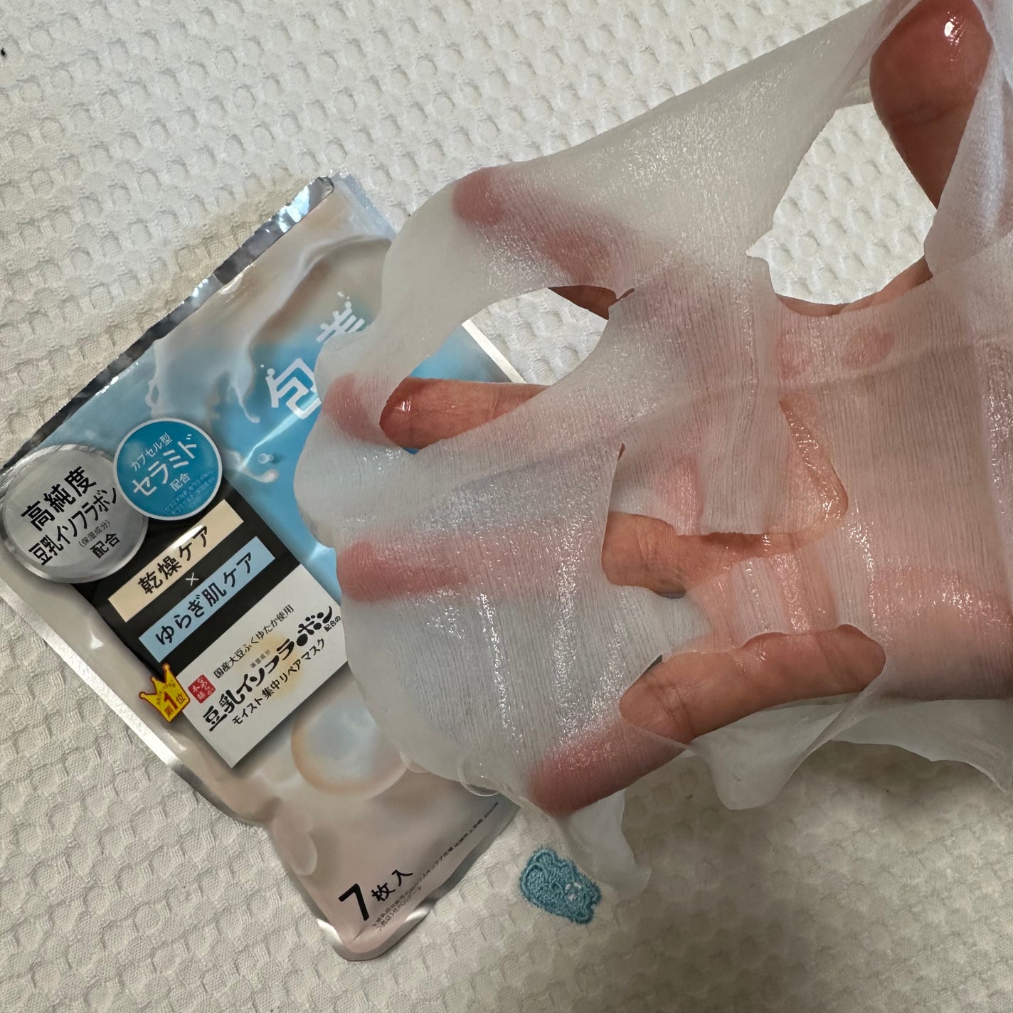 薬用リンクルエッセンスマスク ホワイト/なめらか本舗/シートマスク・パックを使ったクチコミ(3枚目)