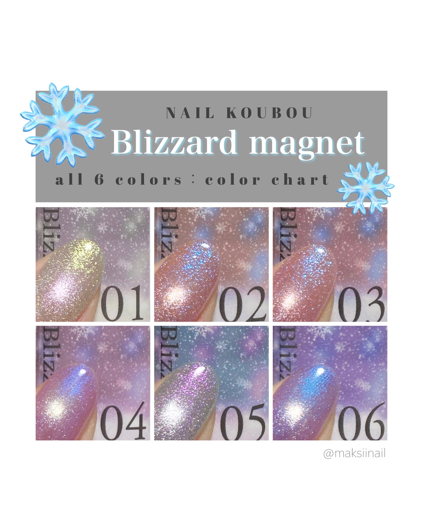 ブリザードマグネット/ネイル工房/ジェルネイルを使ったクチコミ(2枚目)