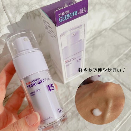 ドクタージー バクチオールポアジェットクリーム/Dr.G/フェイスクリームを使ったクチコミ(3枚目)