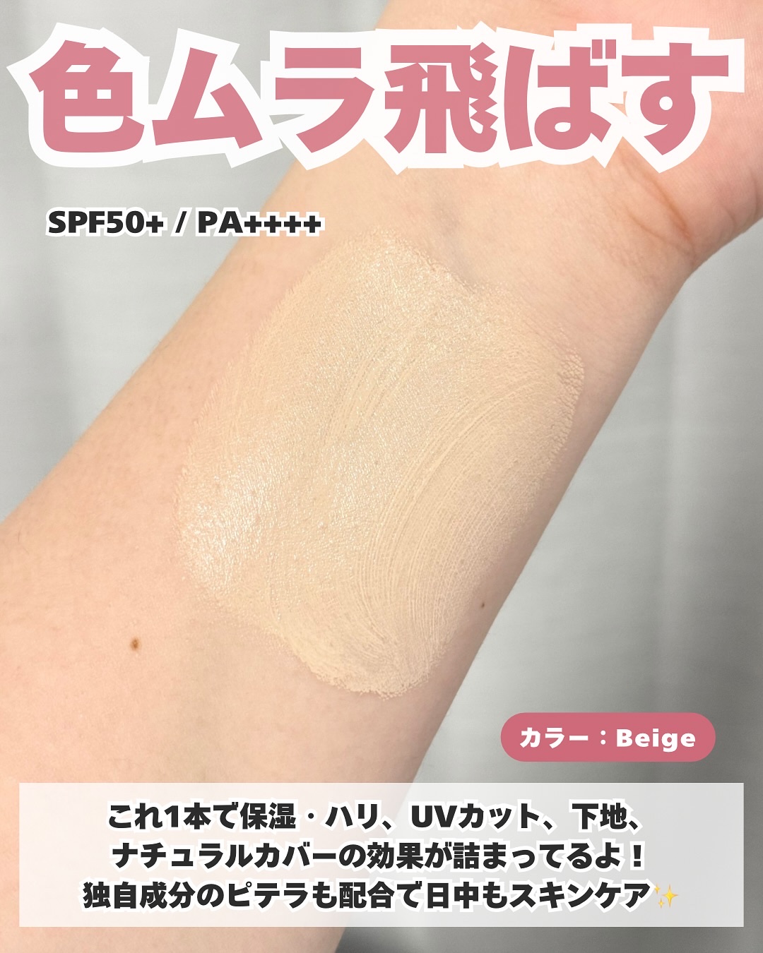 SK-II ccクリーム ccプライマー　ベージュ SK-II ジェノプティクス CC プライマー ナチュラル ベージュ