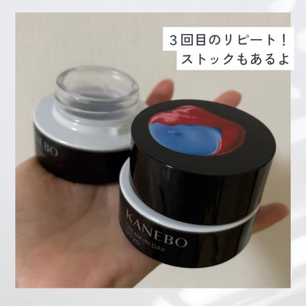 カネボウ クリーム イン デイ キット リミテッド エディションa/KANEBO/スキンケアキットを使ったクチコミ(1枚目)