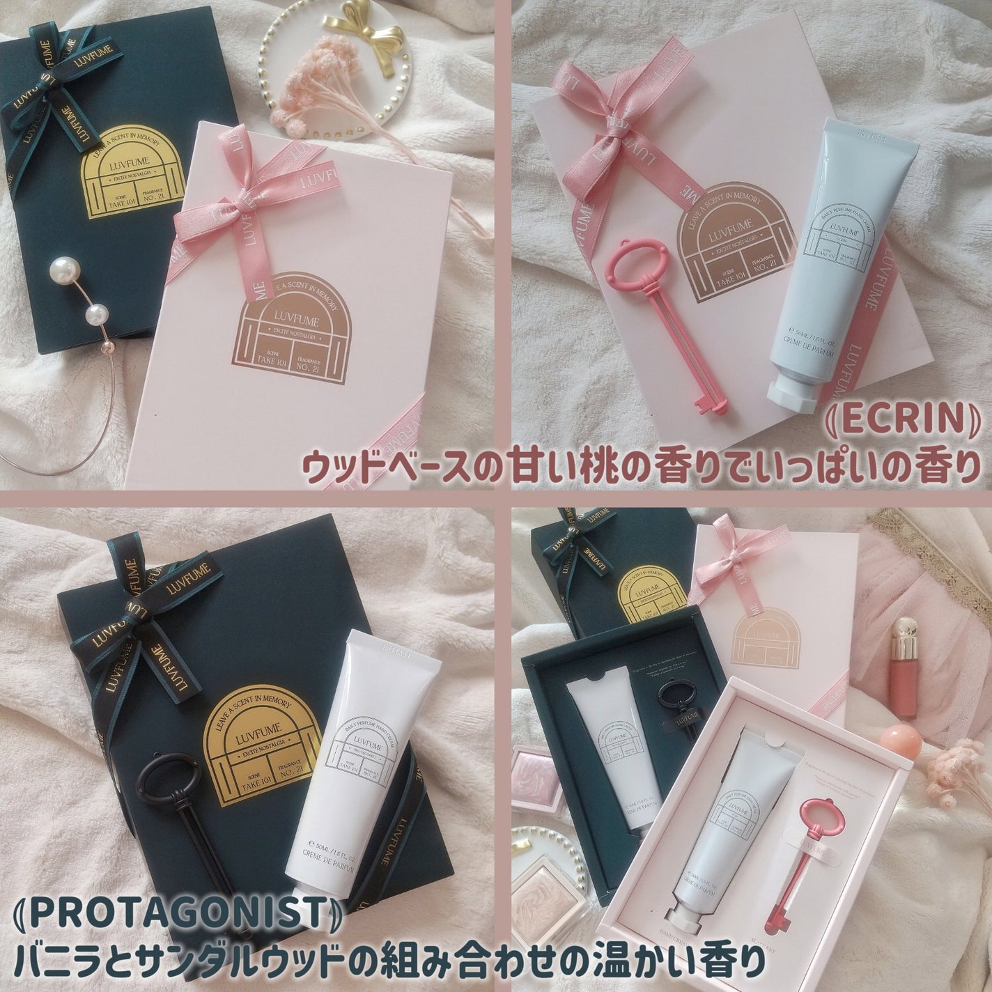 ハンドクリーム/LUVFUME/ハンドクリームを使ったクチコミ(3枚目)