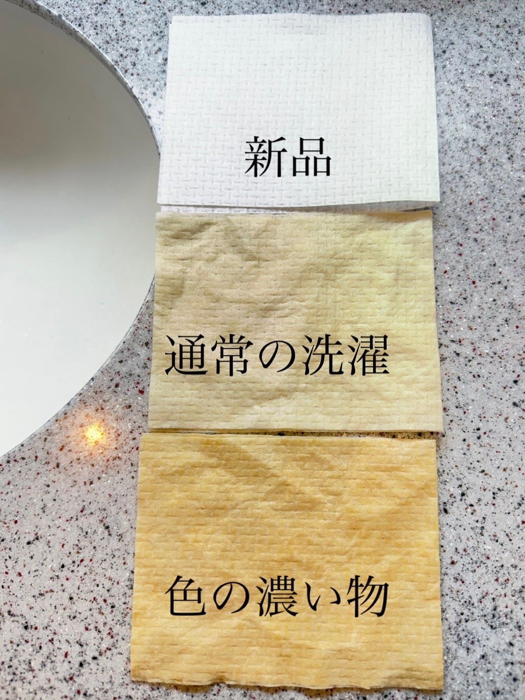 Shiho Arai on LIPS 「GorillaLab/洗濯用吸色シートお試しさせていただきまし..」(4枚目)