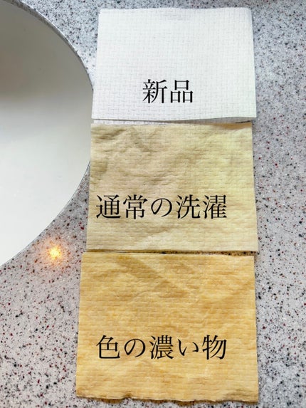 Shiho Arai on LIPS 「GorillaLab/洗濯用吸色シートお試しさせていただきまし..」(4枚目)