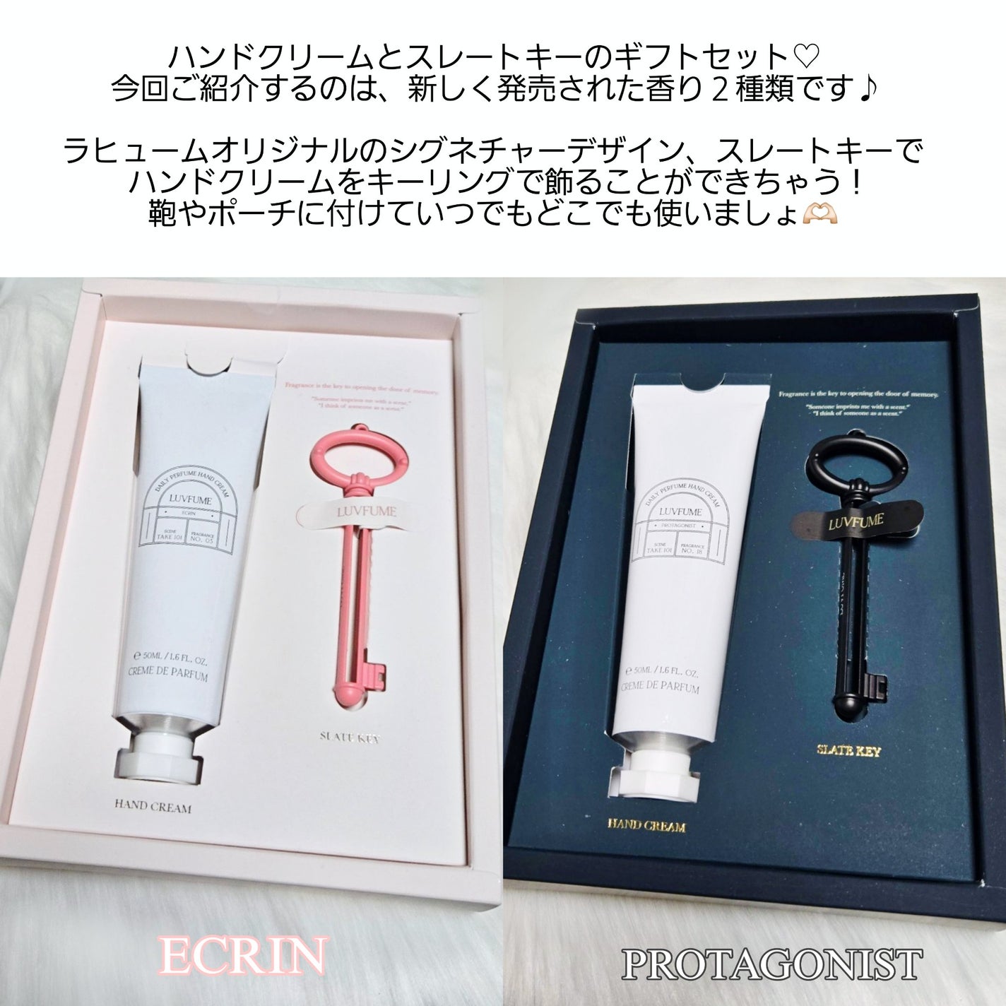 ハンドクリーム/LUVFUME/ハンドクリームを使ったクチコミ(3枚目)