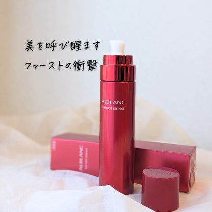 ザ ファーストエッセンス/ALBLANC/美容液を使ったクチコミ(9枚目)