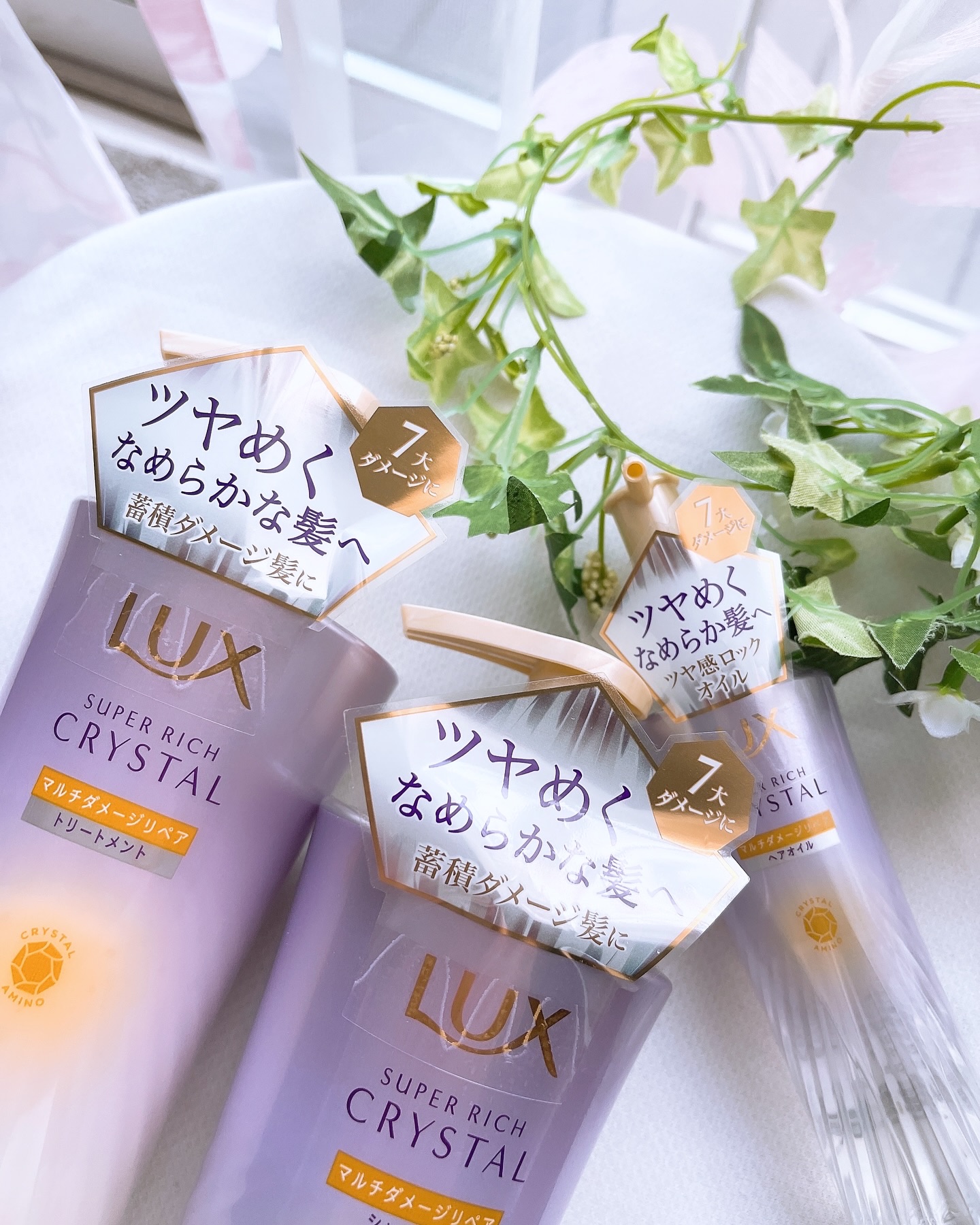 スーパーリッチクリスタル　マルチダメージリペア　シャンプー/トリートメント/LUX/市販シャンプーを使ったクチコミ（2枚目）