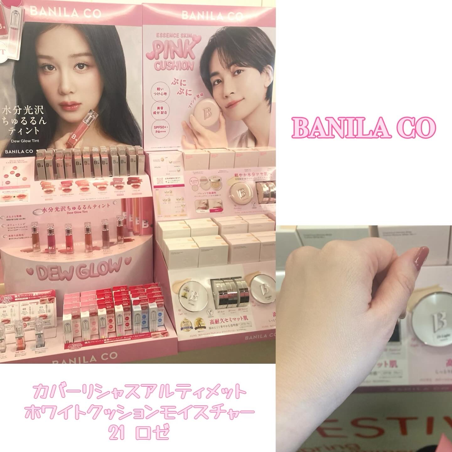 ブレンドベリー シューティングビジュー アイライナー/BLEND BERRY/リキッドアイライナーを使ったクチコミ（2枚目）