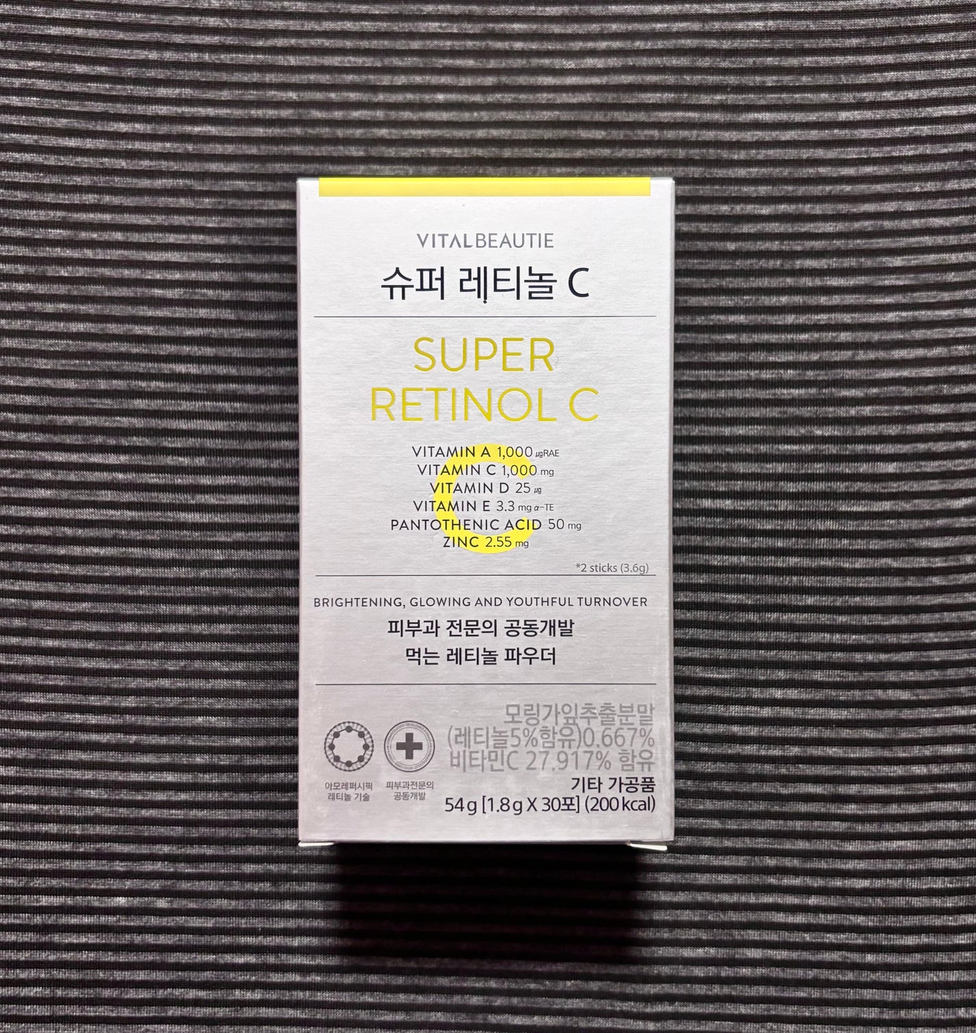 スーパーレチノールC/VITALBEAUTIE/美容サプリメントを使ったクチコミ(1枚目)