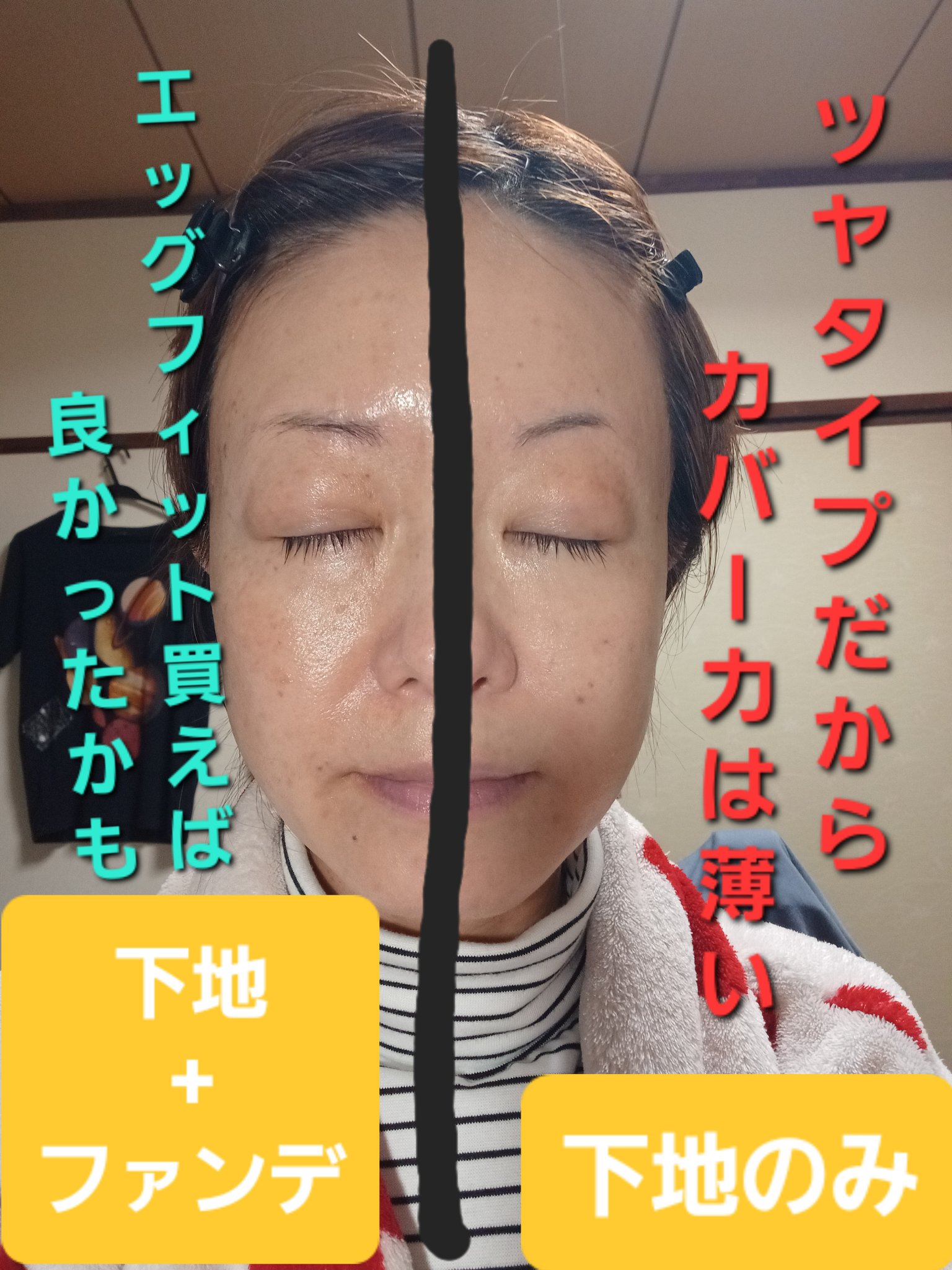 フィー クッションガラス ナチュラル/fwee/クッションファンデーションを使ったクチコミ（3枚目）