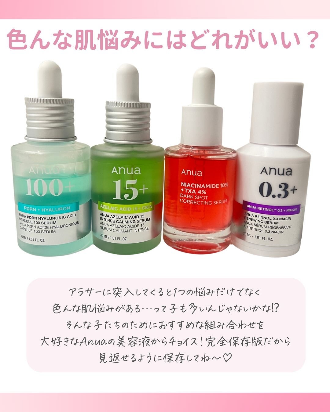 ðºð¬ðµðšðçŸå®¹ã¡ãã£ã¢ on LIPS ã@sena_biyouâïžâïžâïžä»ã®æçš¿ã¯ãã¡ããã€ãããã..ãïŒ6æç®ïŒ