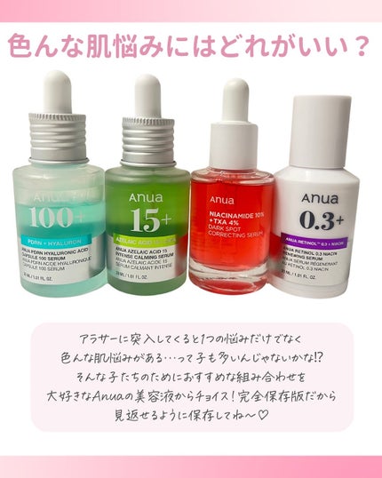 ðºð¬ðµðšðçŸå®¹ã¡ãã£ã¢ on LIPS ã@sena_biyouâïžâïžâïžä»ã®æçš¿ã¯ãã¡ããã€ãããã..ãïŒ6æç®ïŒ