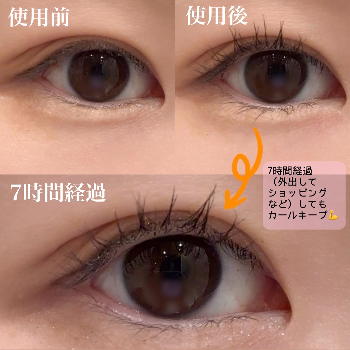 スカイハイ/MAYBELLINE NEW YORK/マスカラを使ったクチコミ（2枚目）