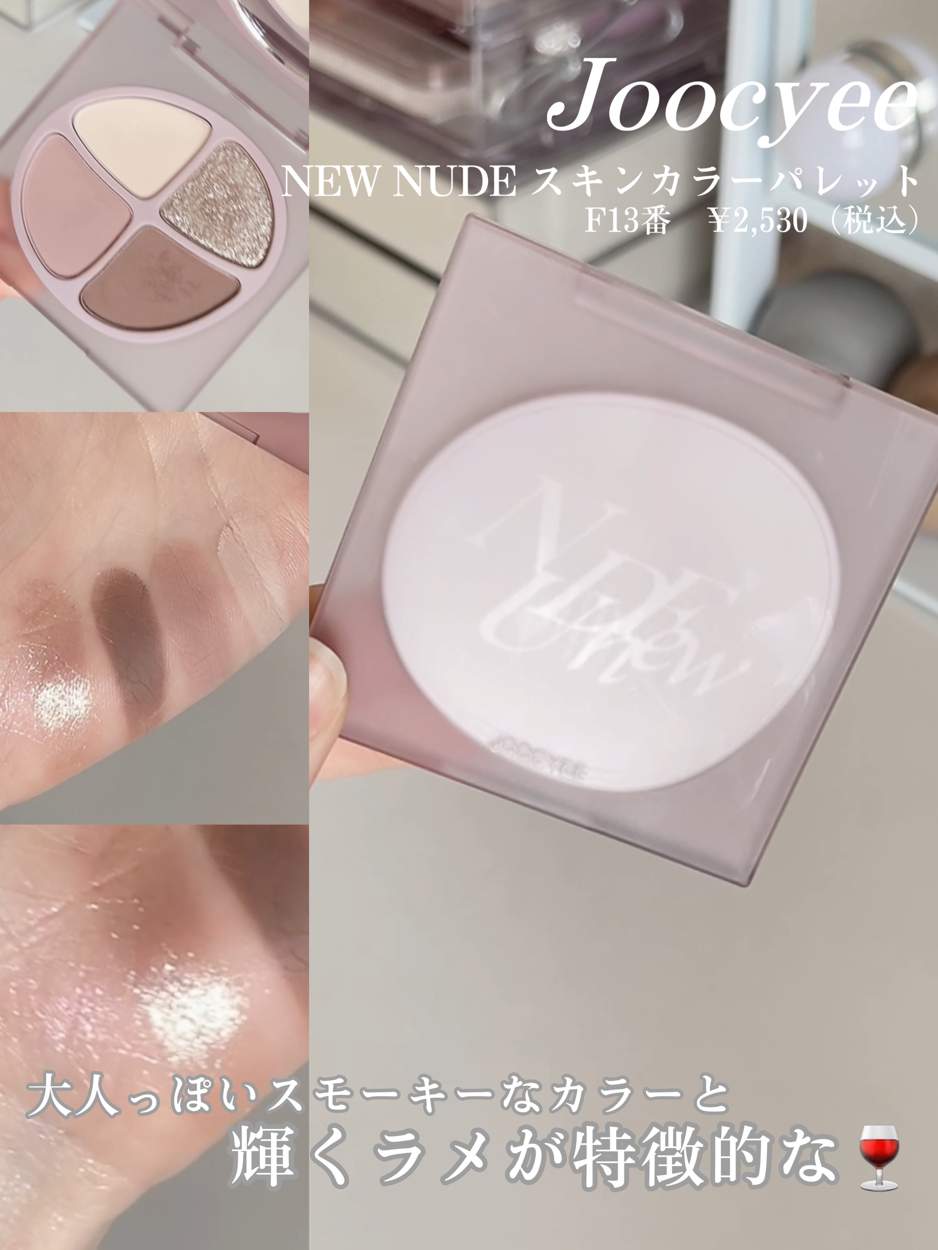 リップポーション パールグレーズグロス/alternativestereo/リップグロスを使ったクチコミ（3枚目）