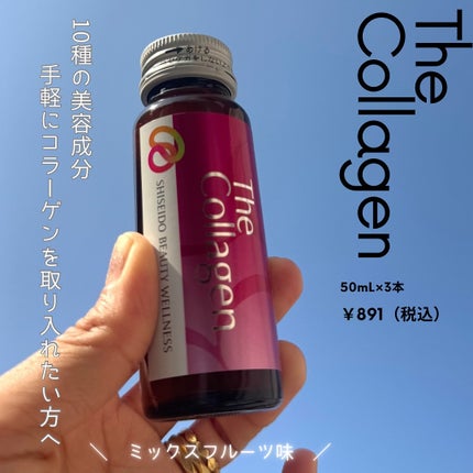 ザ・コラーゲン<ドリンク> /ザ・コラーゲン/美容ドリンクを使ったクチコミ(1枚目)