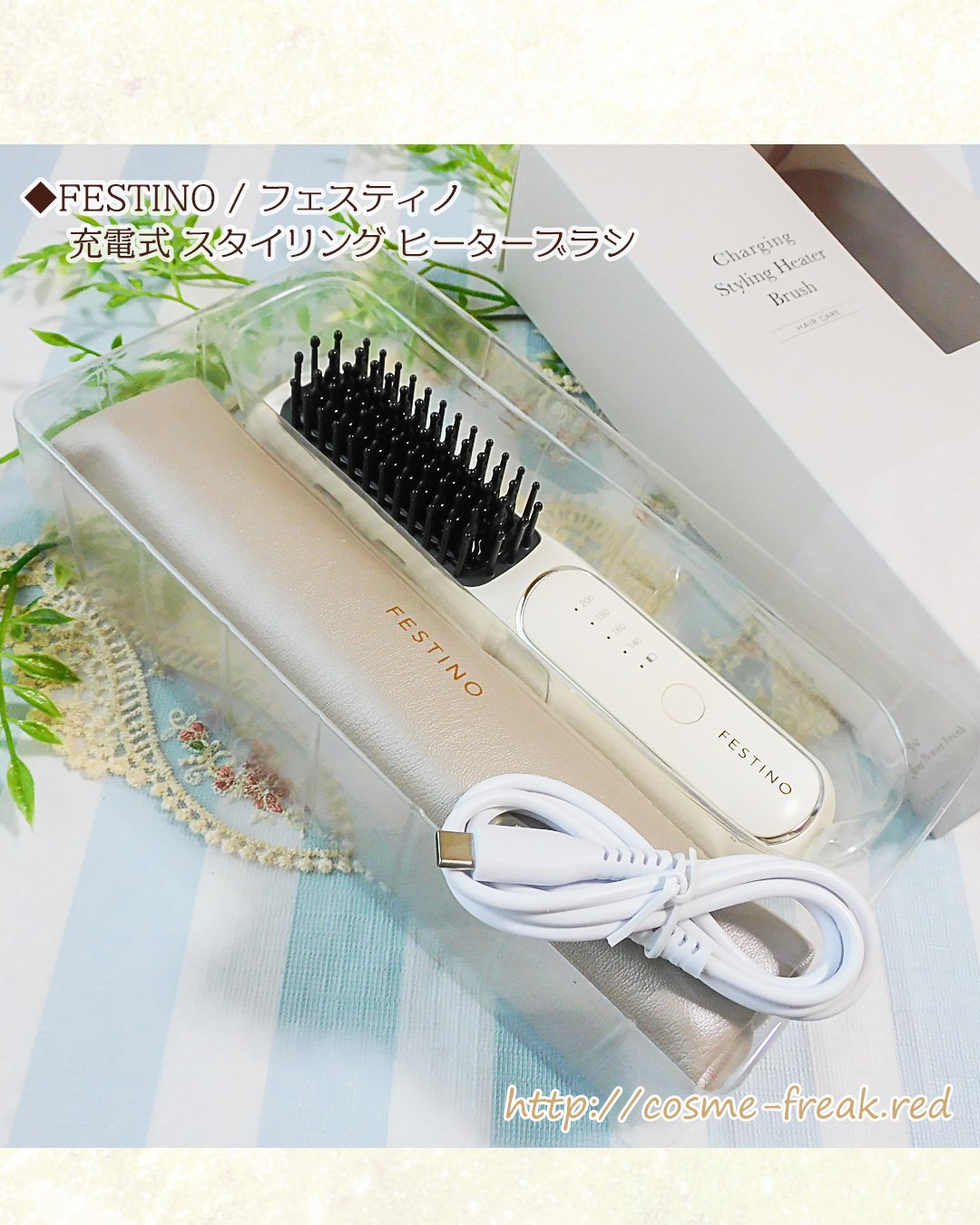 を使ったクチコミ（1枚目）