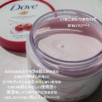 試してみた】ダヴ ダヴ ふわとろ クリーミースクラブ チェリー 試してみた】ダヴ ダヴ ふわとろ クリーミースクラブ チェリー