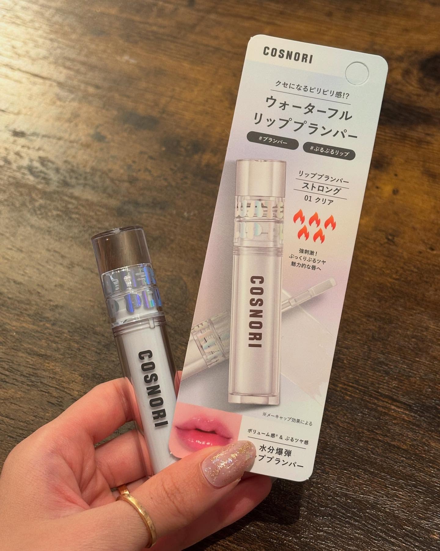 ウォーターフルリッププランパー/COSNORI/リッププランパーを使ったクチコミ（2枚目）