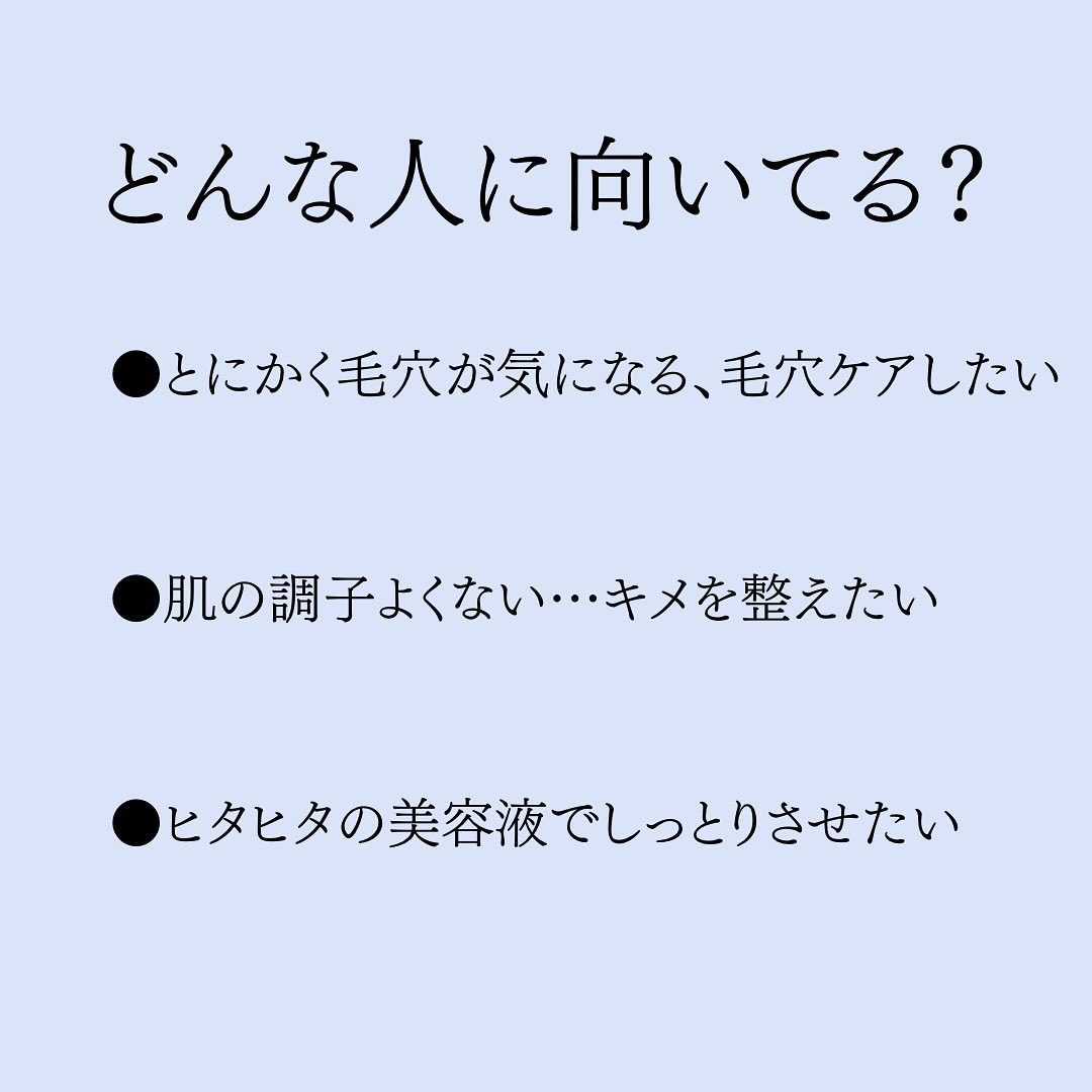 3番 すべすべキメケアシートマスク/numbuzin/シートマスク・パックを使ったクチコミ（3枚目）