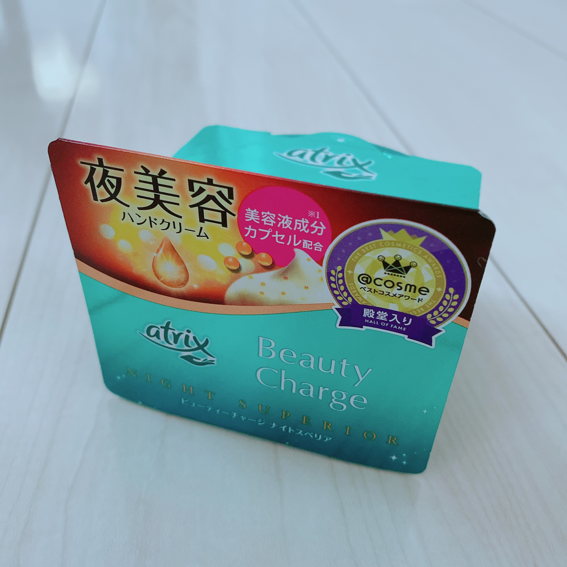 ビューティーチャージ ナイトスペリア/アトリックス/ハンドクリームを使ったクチコミ（3枚目）