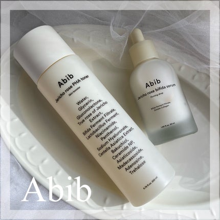 復活草ビフィダセラムファーミングドロップ/Abib /美容液を使ったクチコミ(1枚目)