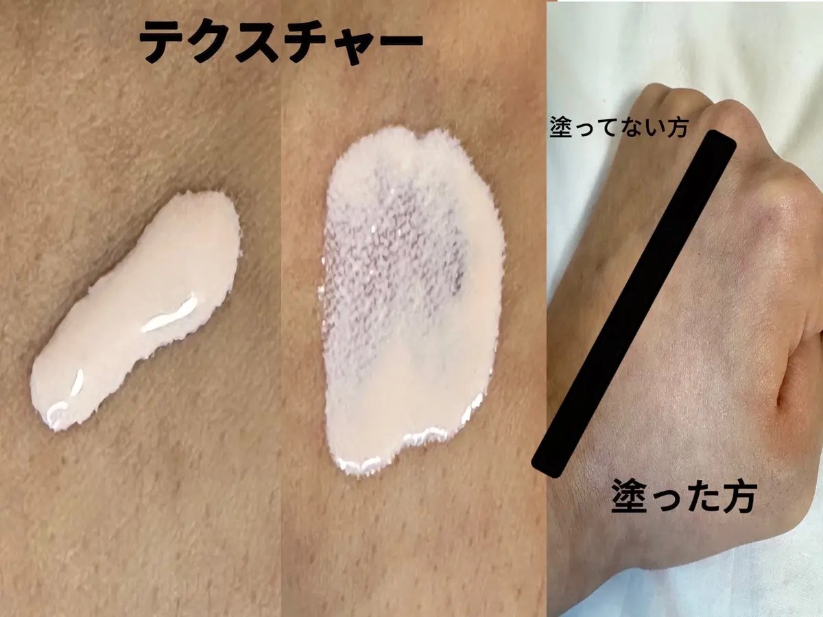 アンプルール WプロテクトUV トーンアップP/アンプルール/日焼け止めローションを使ったクチコミ（3枚目）