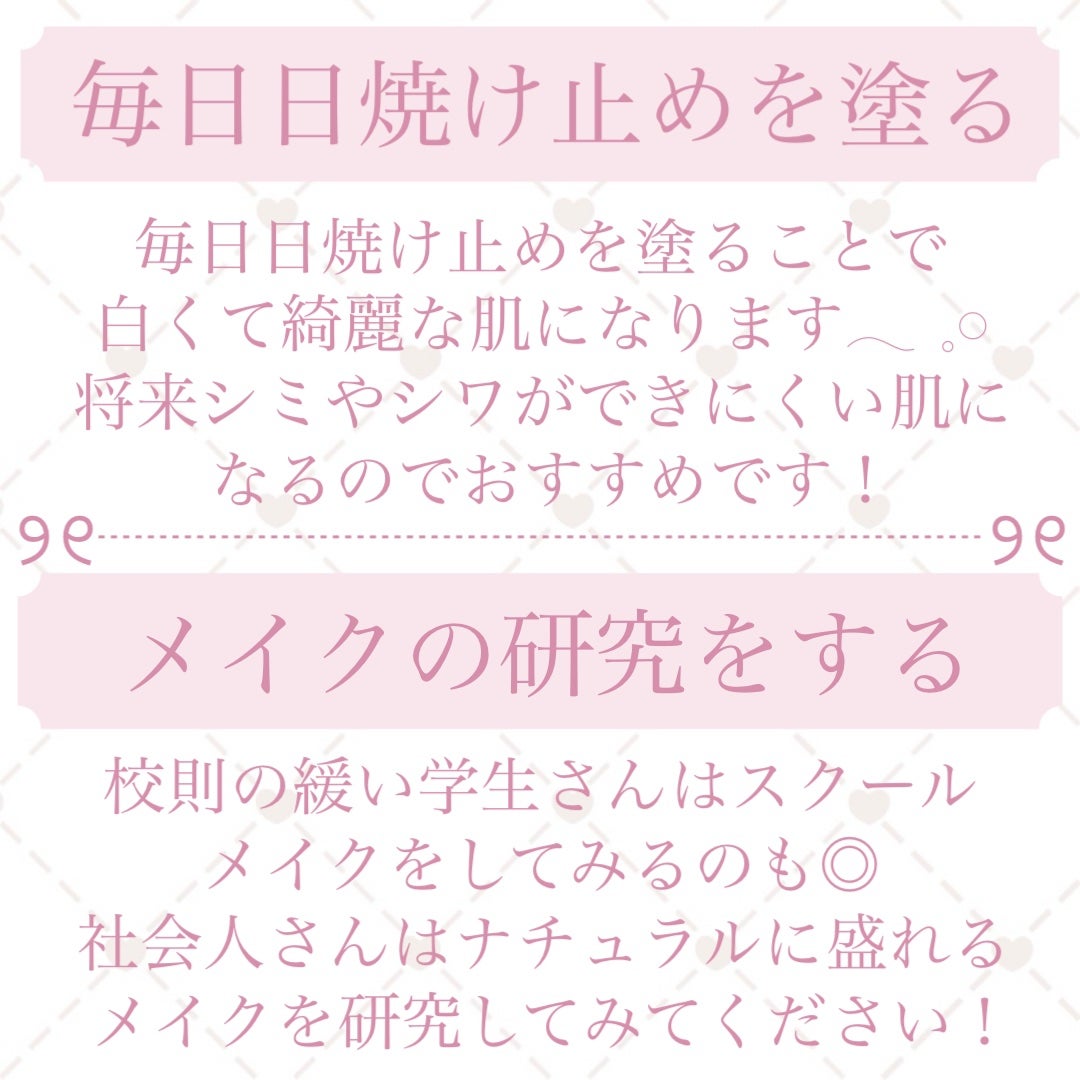 CCミルク/エッセンシャル/ヘアミルクを使ったクチコミ(8枚目)