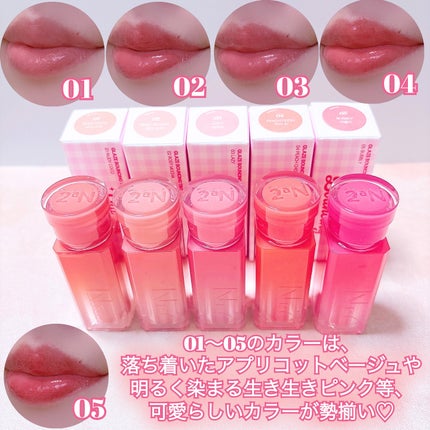 グレイズバウンシングティント/2aN/リップティントを使ったクチコミ(3枚目)