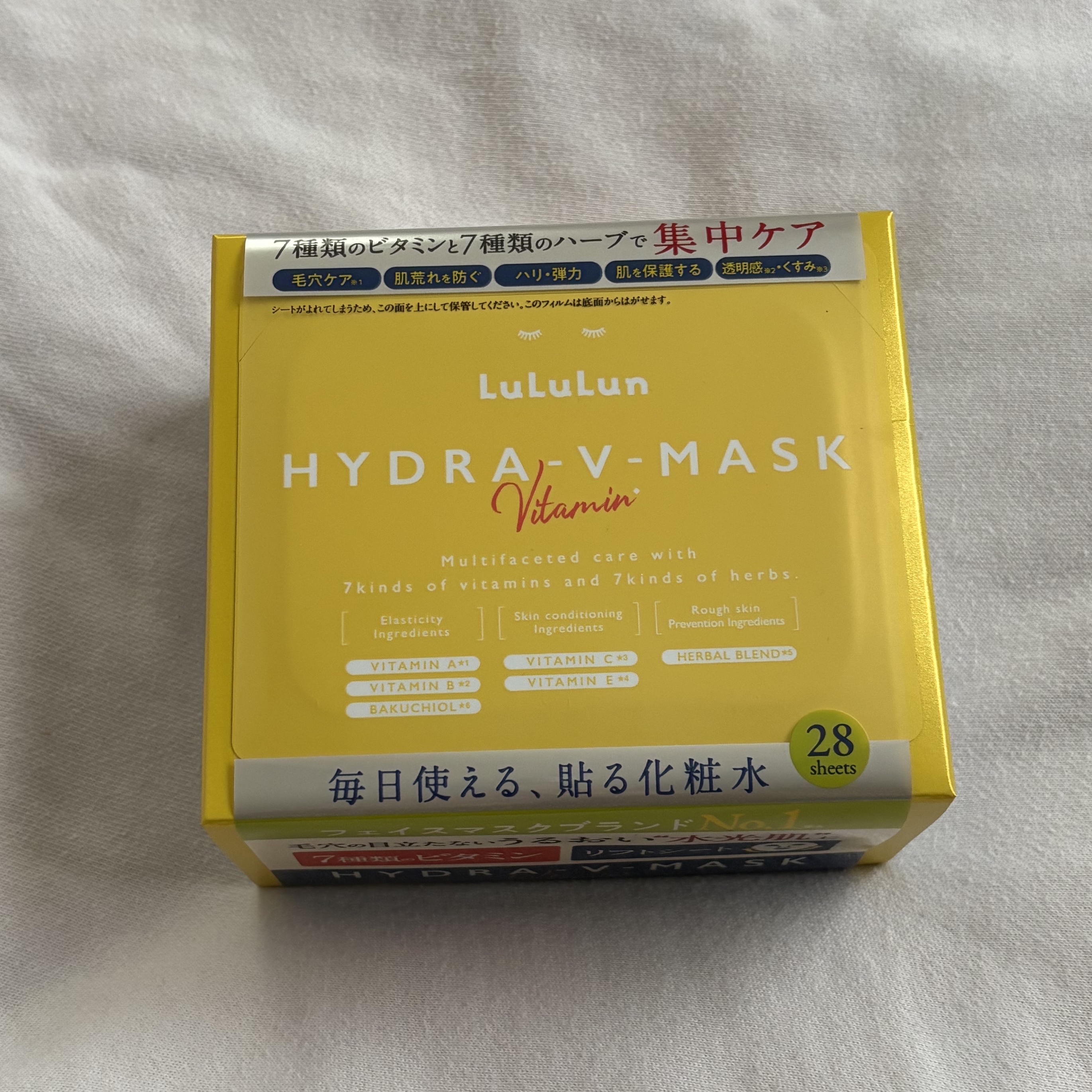 ルルルン ハイドラ V マスク/ルルルン/シートマスク・パックを使ったクチコミ（1枚目）