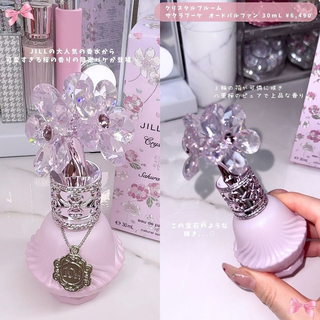 とも on LIPS 「JILLの春の限定コスメが可愛すぎっ🤍可愛すぎる桜ピンクカラー..」(3枚目)