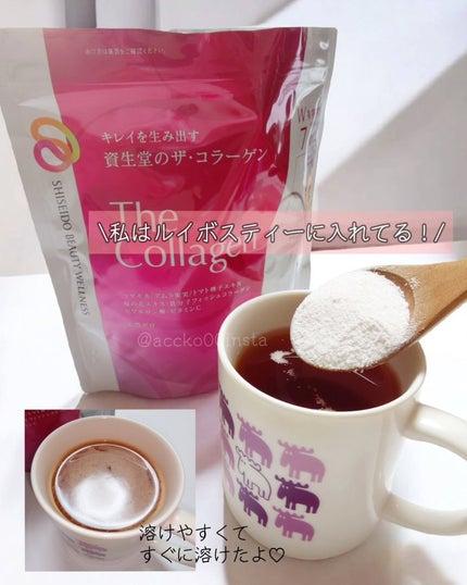 ザ・コラーゲン <パウダー>/ザ・コラーゲン/美容サプリメントを使ったクチコミ(4枚目)