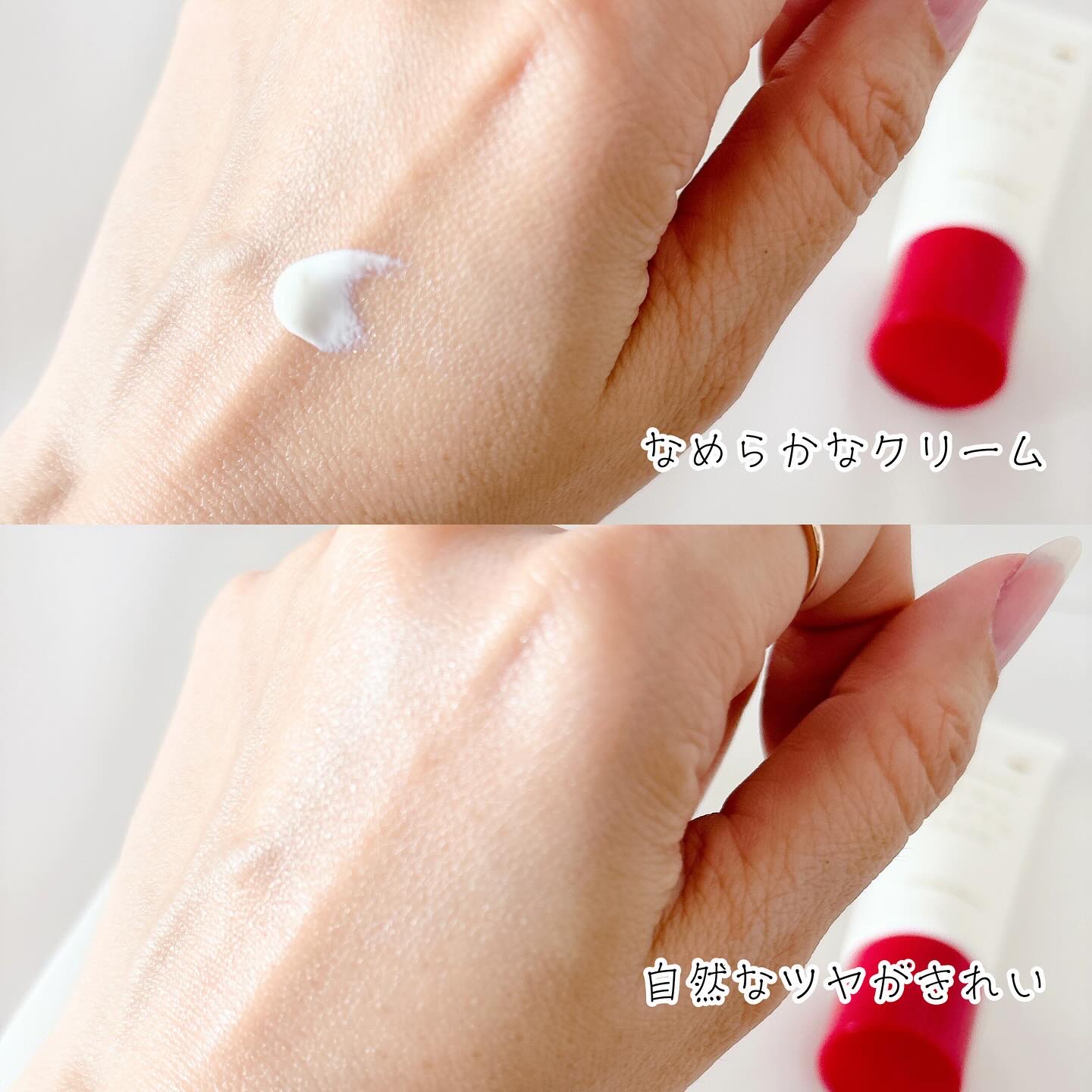 ぷるつやベース <下地>/インテグレート/化粧下地を使ったクチコミ（3枚目）