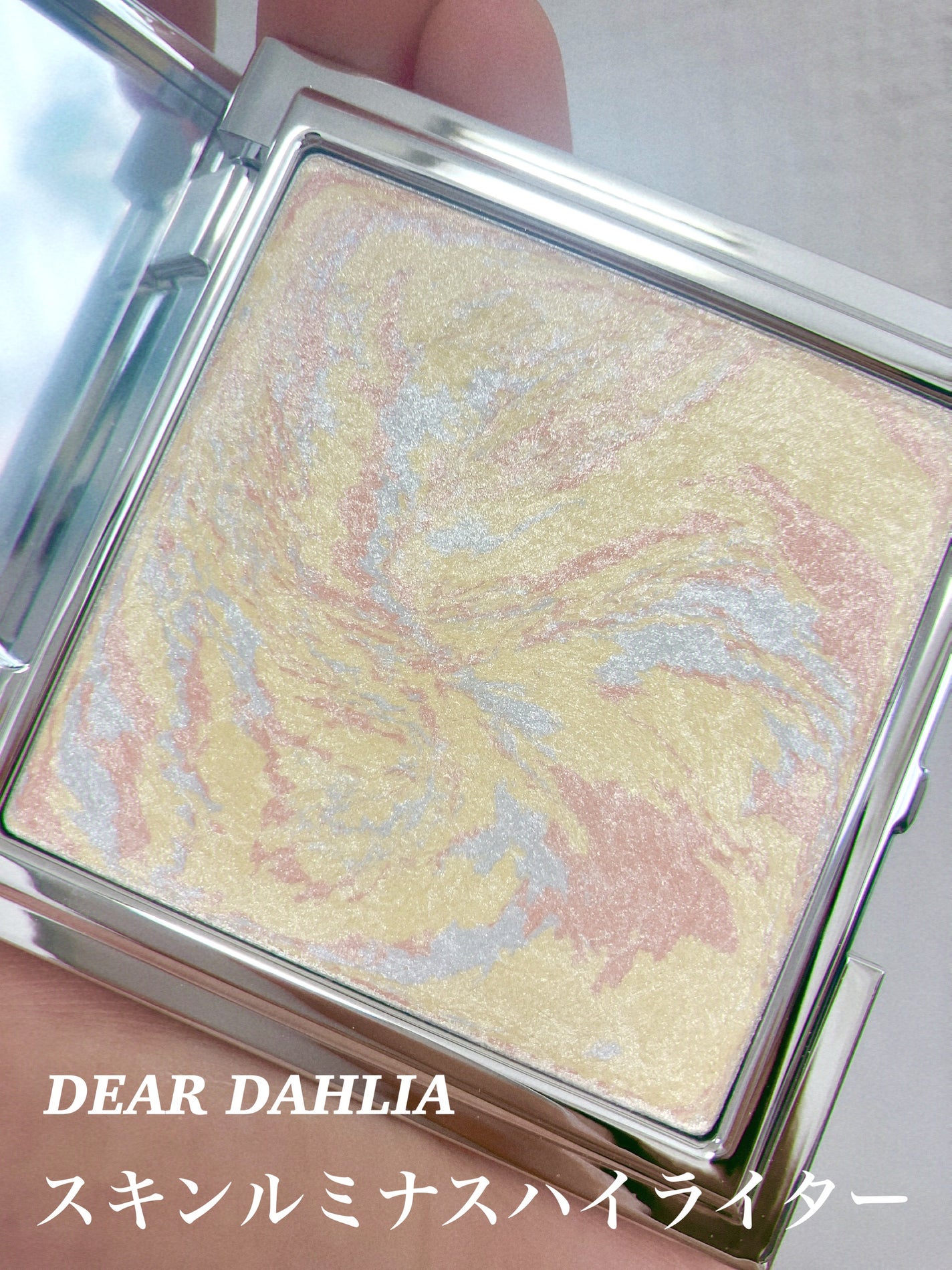 スキンルミナスハイライター/DEAR DAHLIA/パウダーハイライトを使ったクチコミ(1枚目)