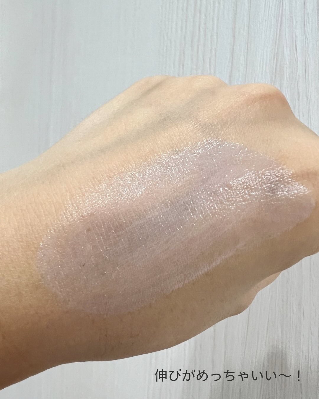 クリアグロウリンクルUV/BORDER FREE cosmetics/日焼け止め・UVケアを使ったクチコミ(4枚目)