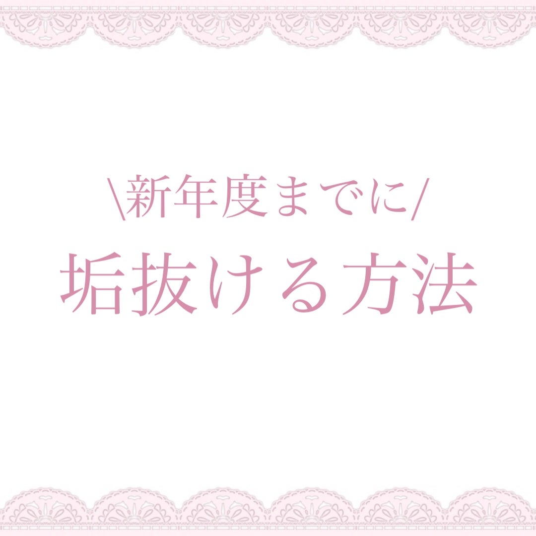 CCミルク/エッセンシャル/ヘアミルクを使ったクチコミ(1枚目)