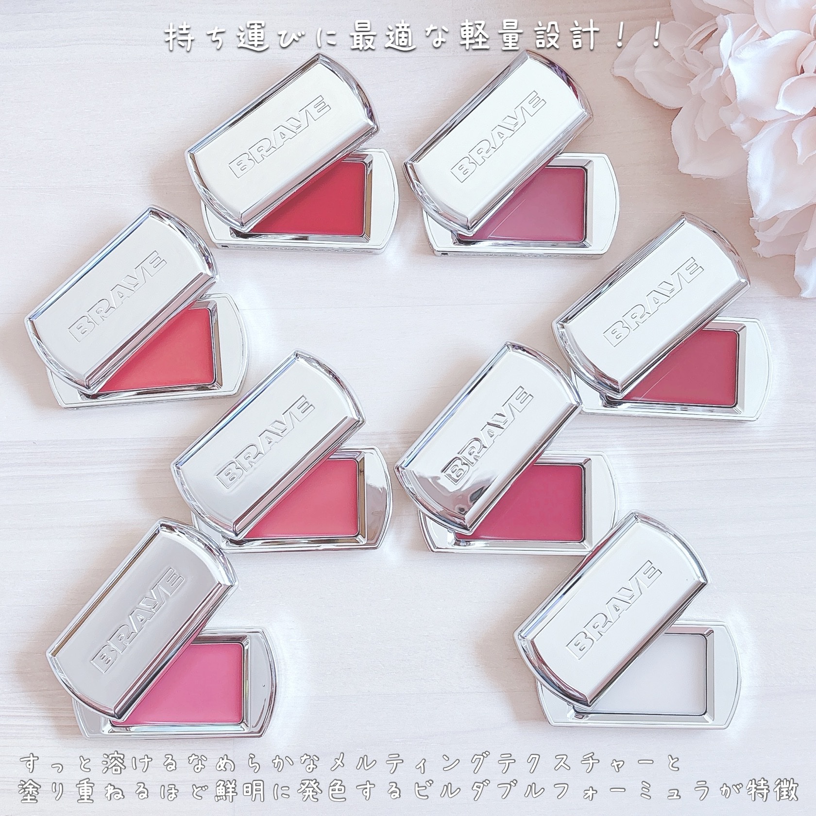 ポケットリップブラシ/BRAYE/メイクブラシを使ったクチコミ（2枚目）