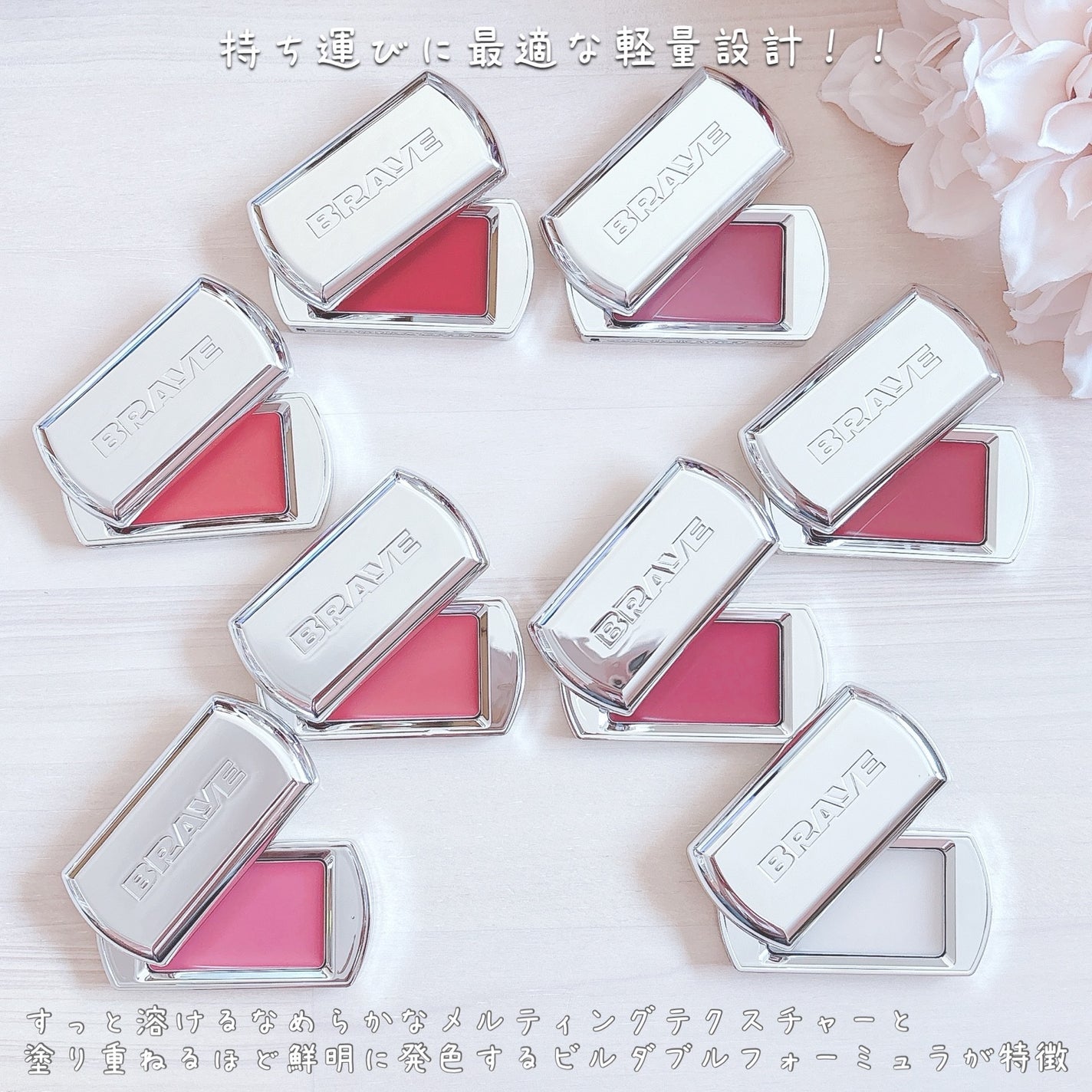 BRAYE LIPSLEEK/BRAYE/口紅を使ったクチコミ(2枚目)