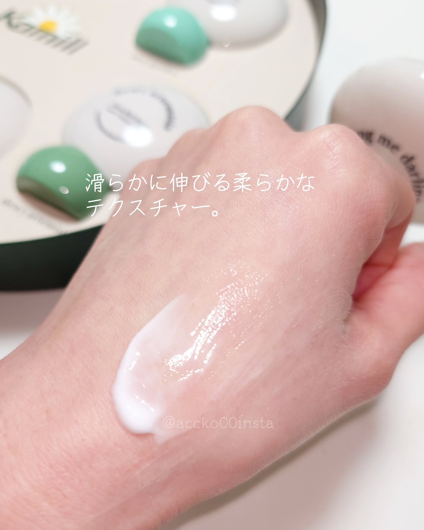 パフューマリー ハンド＆ネイルクリーム デューイアルテミシア 50ml/カミール/ハンドクリームを使ったクチコミ（3枚目）