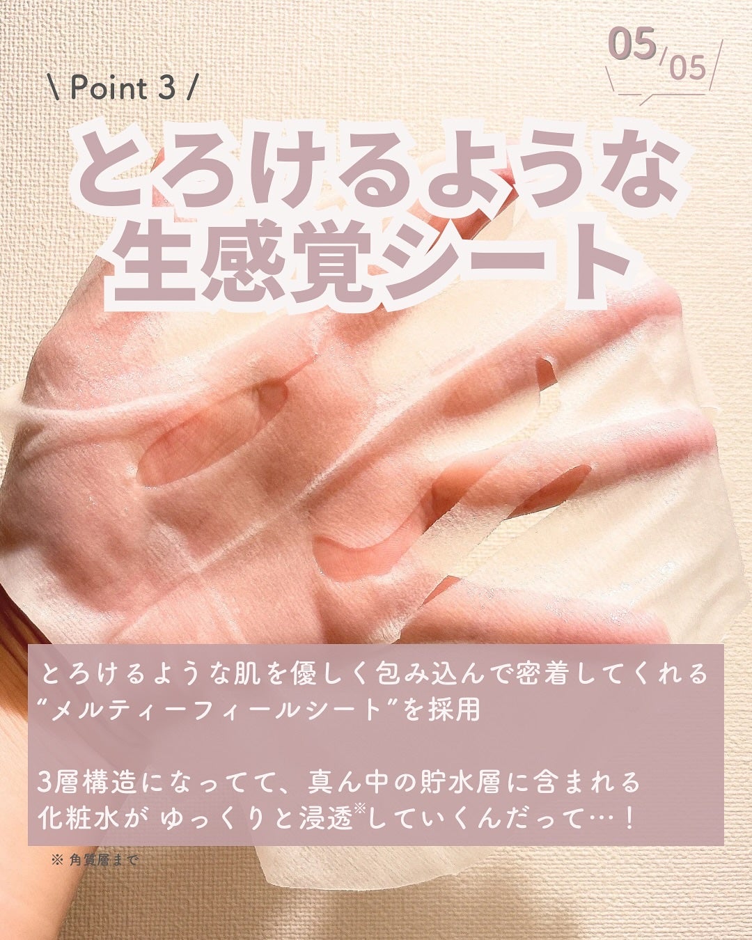 ルルルン ハイドラ EX マスク/ルルルン/シートマスク・パックを使ったクチコミ(6枚目)