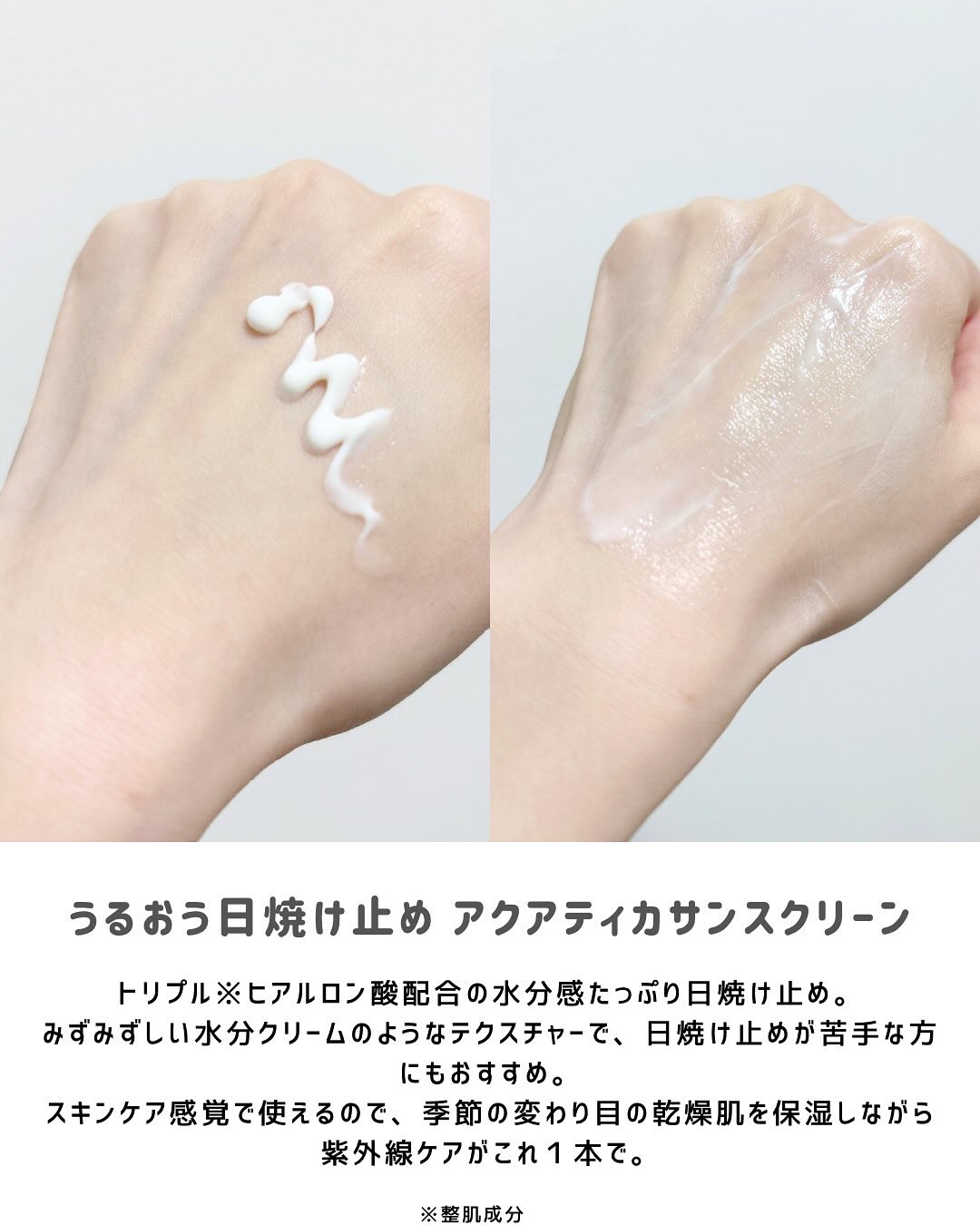 アクアティカサンスクリーン100/Cell Fusion C(セルフュージョンシー)/日焼け止めクリームを使ったクチコミ（3枚目）