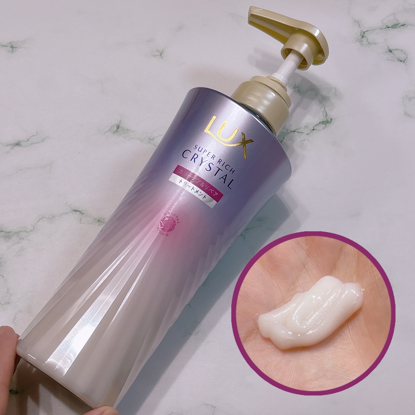 スーパーリッチクリスタル　カラーケア＆リペア　ヘアオイル/LUX/ヘアオイルを使ったクチコミ（3枚目）