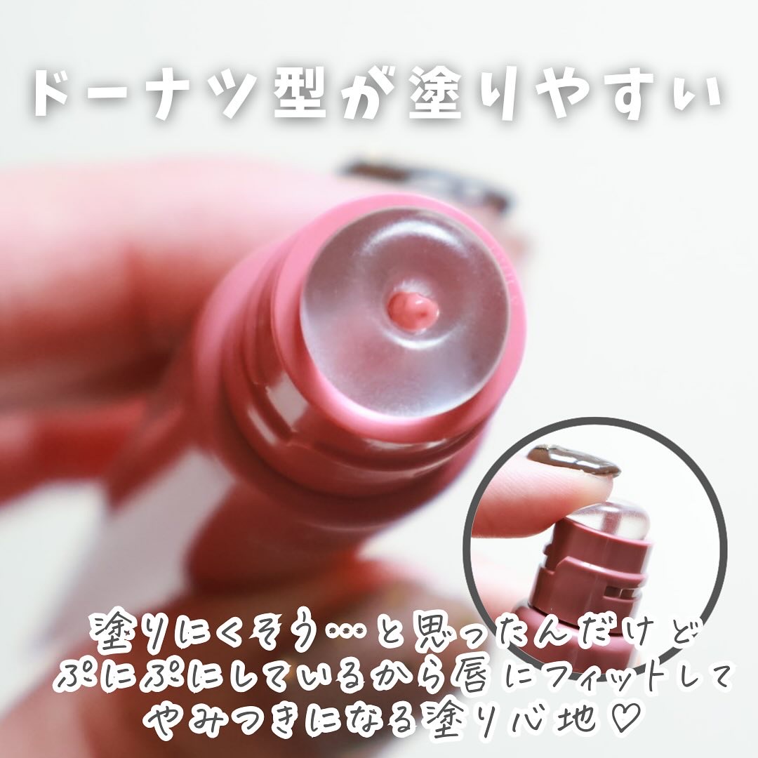 グレイズ ティントリップセラム/LANEIGE/リップ美容液を使ったクチコミ（3枚目）