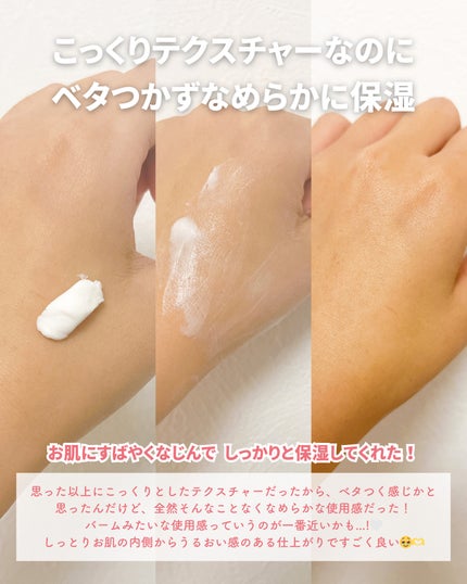ハンドクリーム/LUVFUME/ハンドクリームを使ったクチコミ(4枚目)