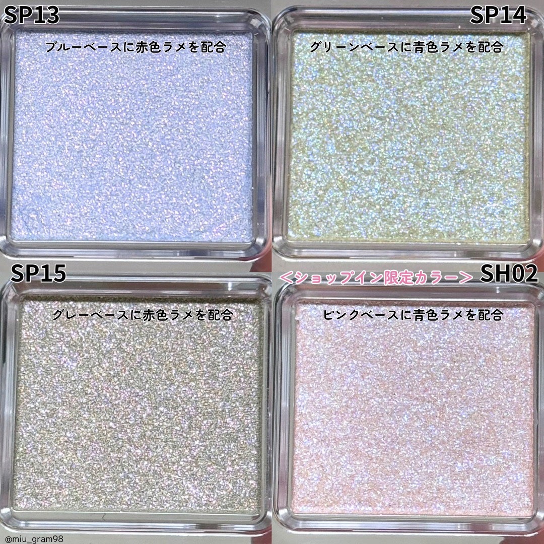 マルチカラーバリエーション スパークル/チャコット・コスメティクス/単色アイシャドウを使ったクチコミ(3枚目)